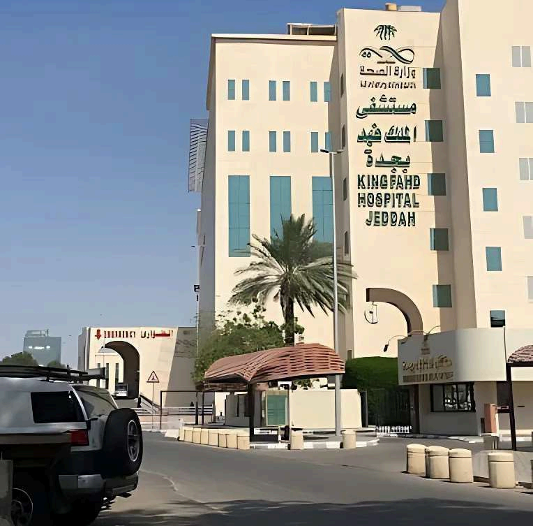 King Fahd Hospital